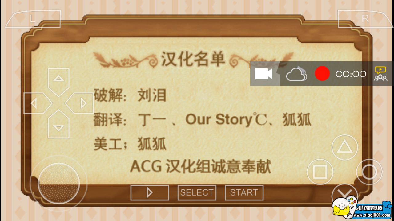 Screenshot_2015-08-27-20-40-24.png