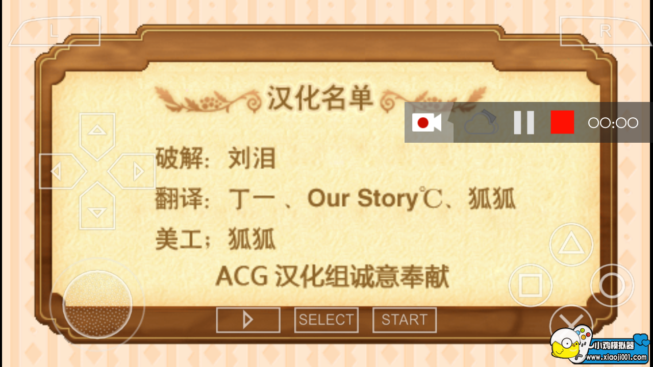 Screenshot_2015-08-27-20-40-28.png