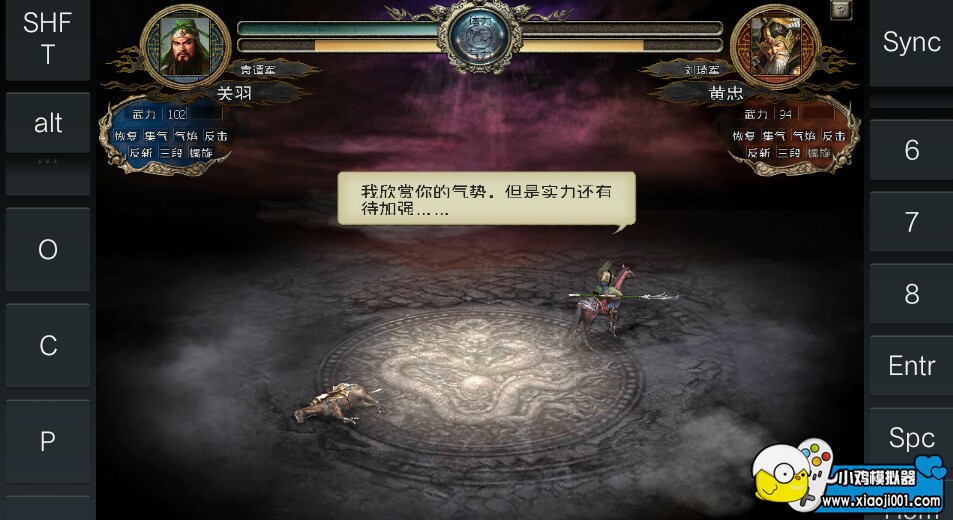 手机版三国志10 - 三国志专区 - 小鸡模拟器社区