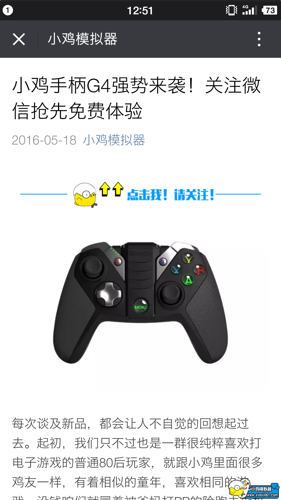Screenshot_2016-05-18-12-51-30-135_??.png