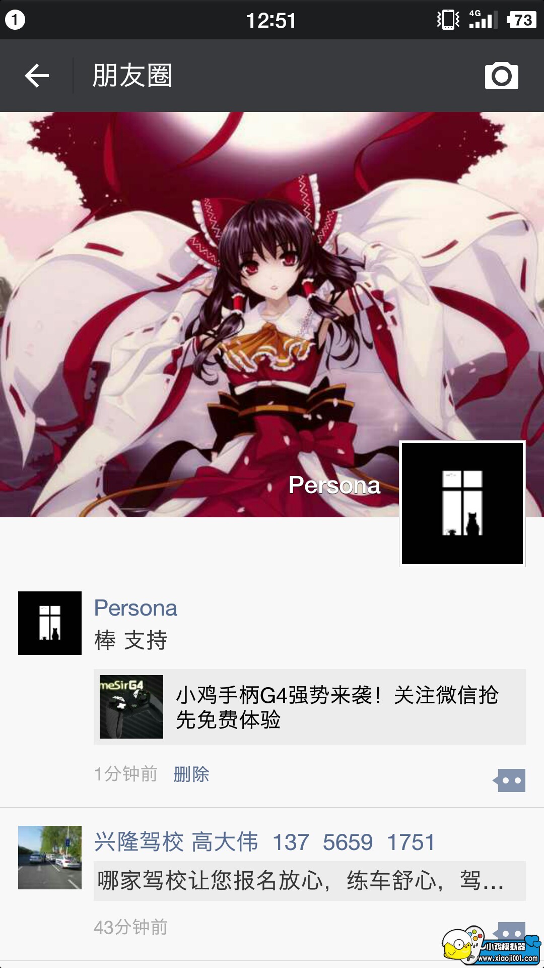 Screenshot_2016-05-18-12-51-21-148_??.png