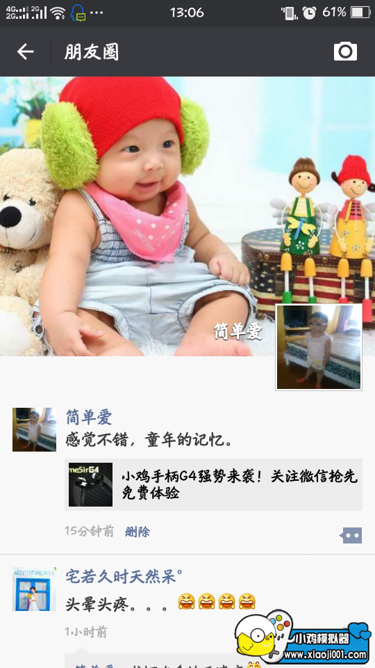 Screenshot_2016-05-18-13-06-22-36.png