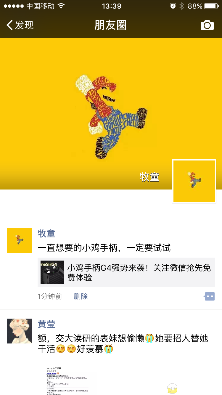 2016-05-18 133956.png