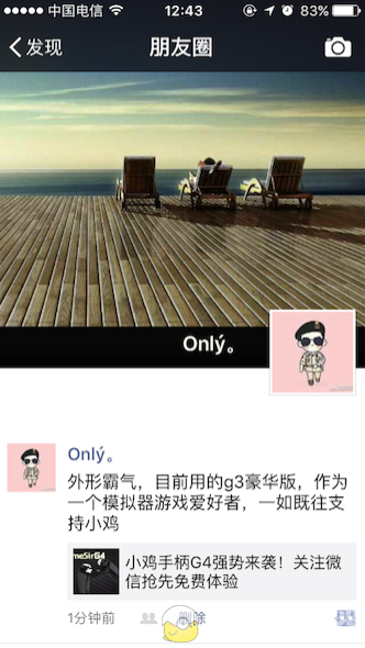 屏幕快照 2016-05-18 下午2.53.37.png