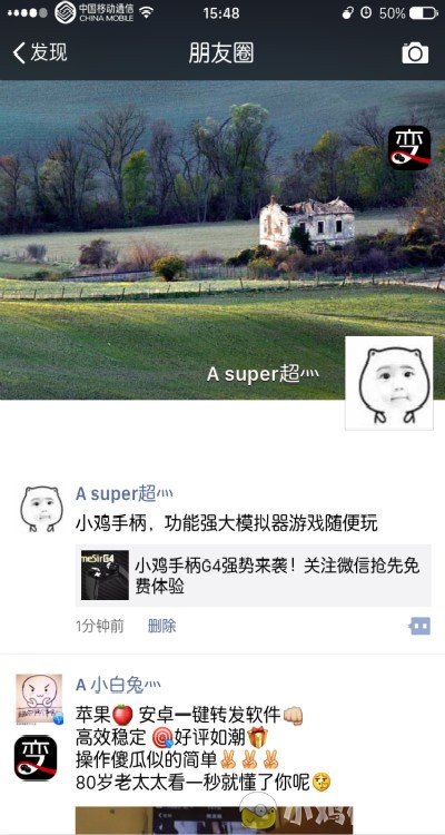 IMG_1187_meitu_1.jpg