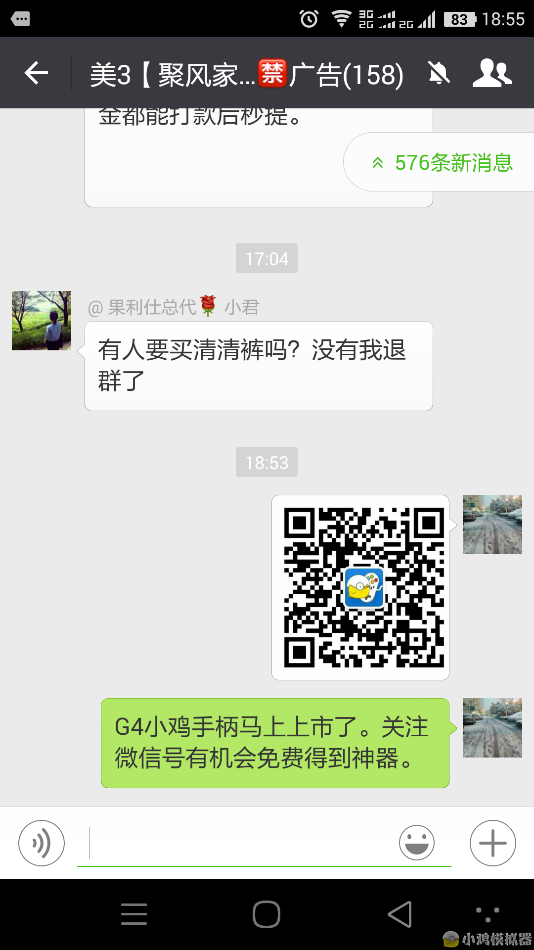 Screenshot_2016-05-18-18-55-53.png