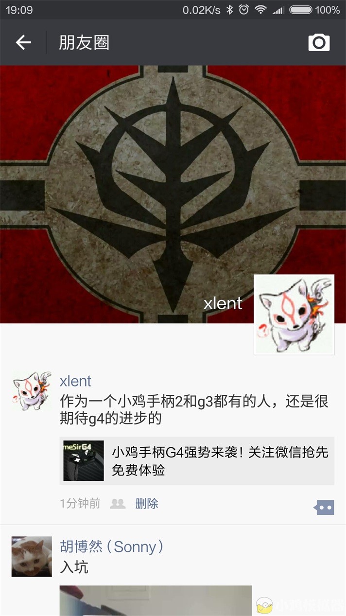 Screenshot_2016-05-18-19-09-23_com.tencent.mm_看图王.jpg