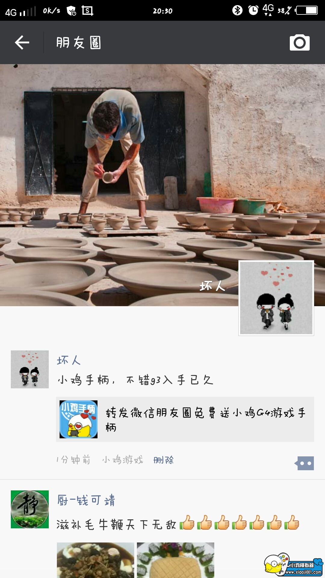 ????_20160521_205038.png
