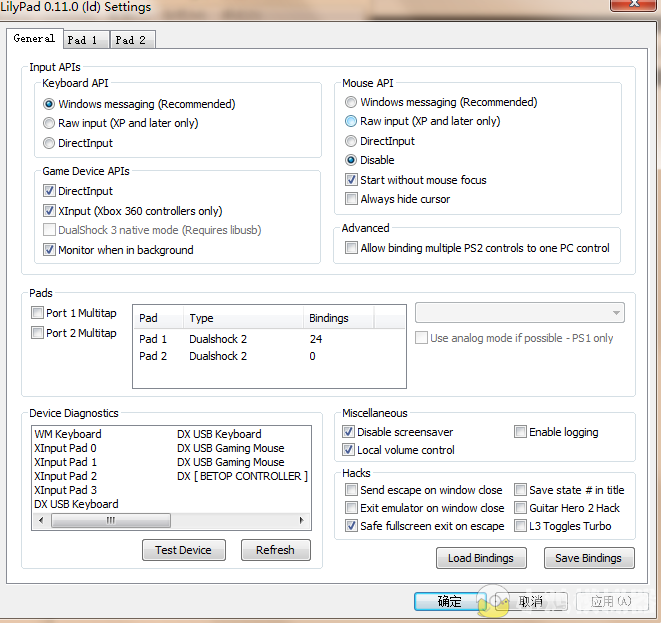 PS2怎么设置手柄? - 小鸡模拟器综合讨论区 - 