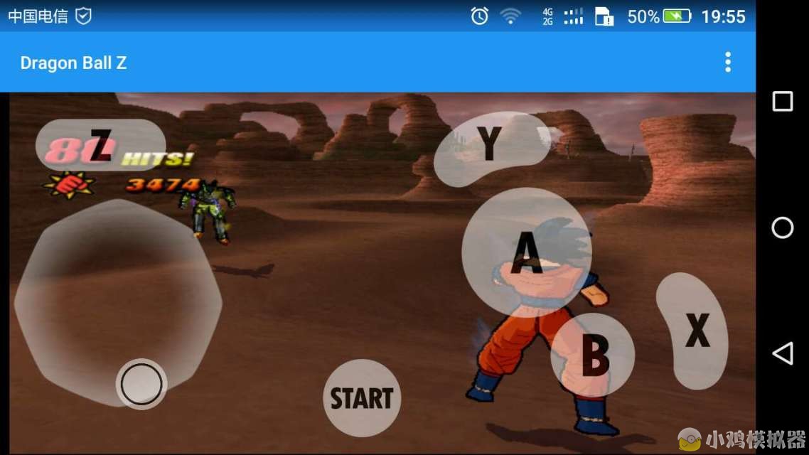 龙珠Z电光火石3手机版要的百度云 - 龙珠专区