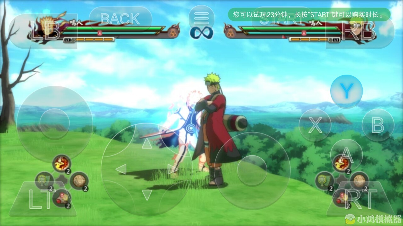 帮助想玩PS4游戏的广大玩家的愿望 - PSP模拟