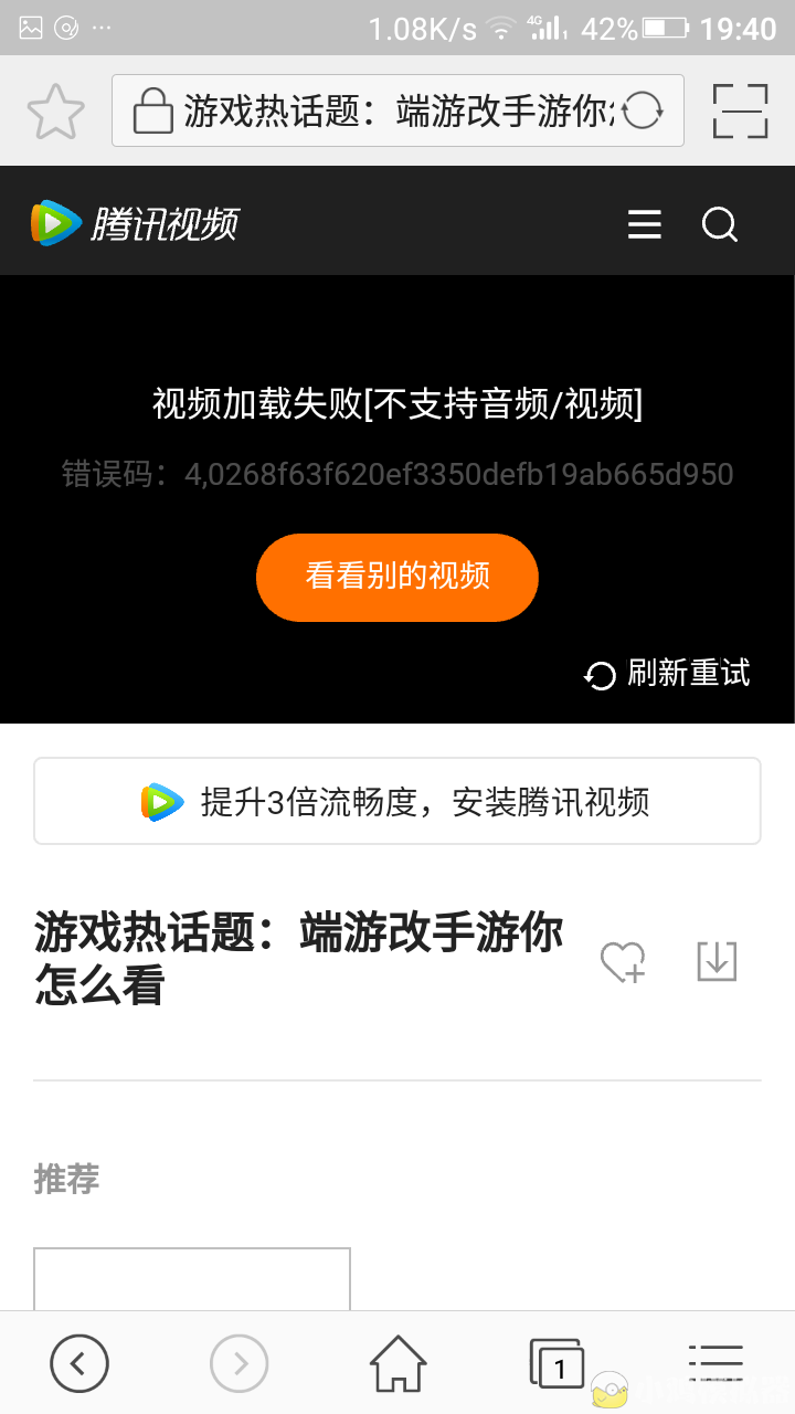Screenshot_2017-04-02-19-40-36.png
