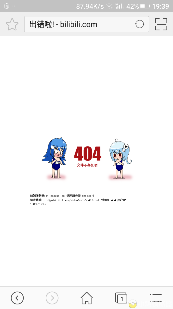 Screenshot_2017-04-02-19-39-59.png