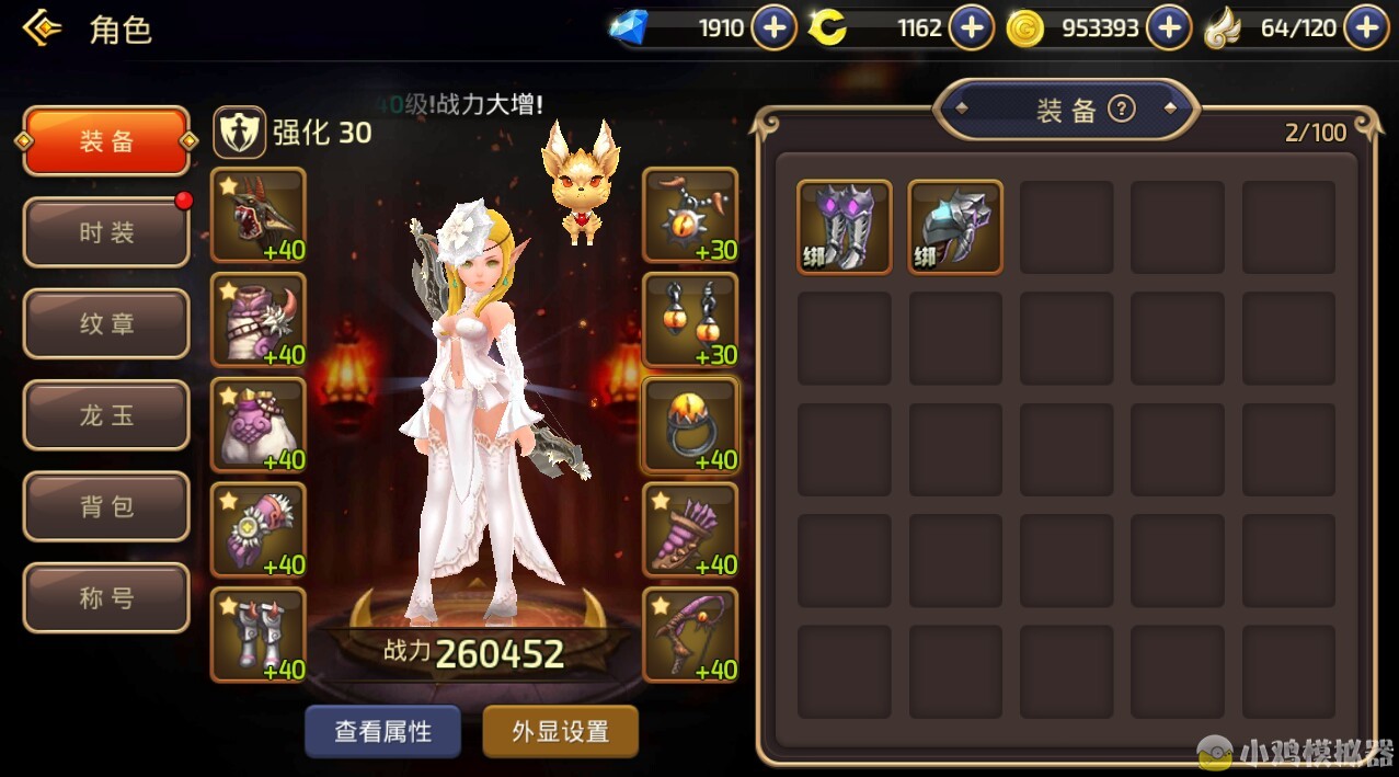 ????_20170403_022237.png