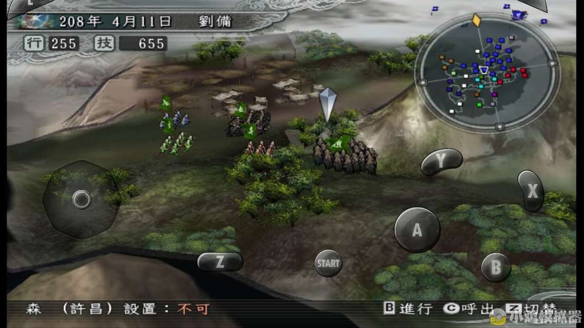 想玩三国志11吗?想在手机上玩三 - 三国志专区