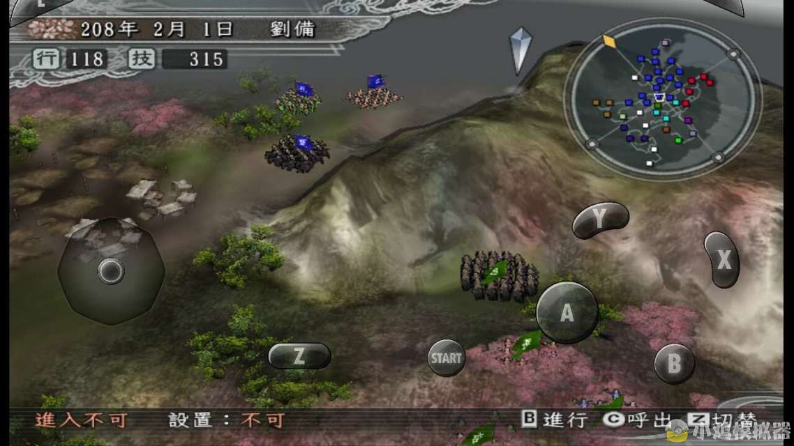 想玩三国志11吗?想在手机上玩三 - 三国志专区